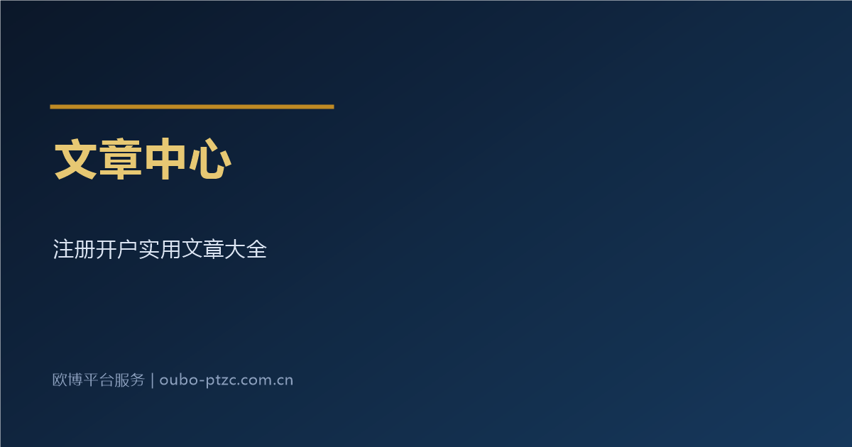 文章中心